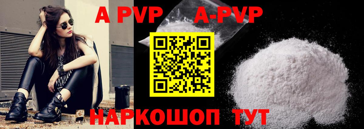 A PVP крисы CK Чита