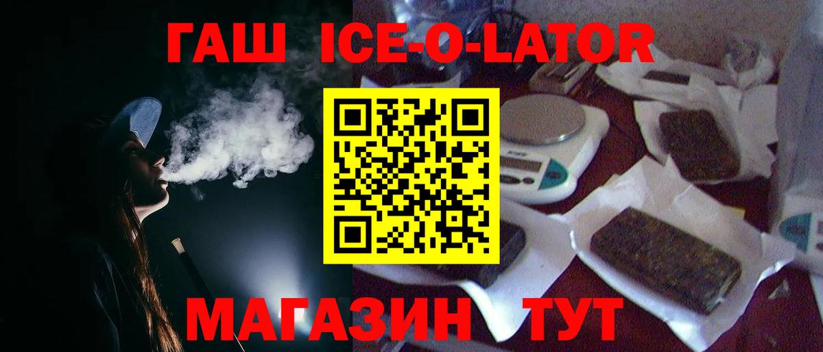 Чита  купить наркотик  Вход с VPN  Гашиш гашик 