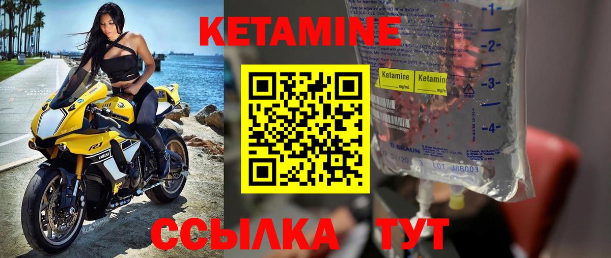 Чита  мориарти как зайти  Вход с VPN  КЕТАМИН ketamine  Кетамин ketamine 