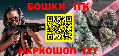 стафф Будённовск