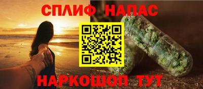 стафф Будённовск