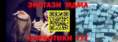альфа пвп VHQ Бузулук