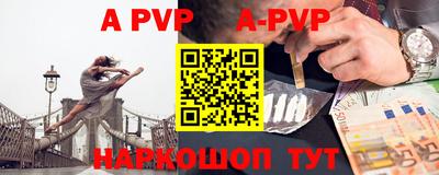 альфа пвп VHQ Бузулук