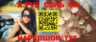 альфа пвп VHQ Бузулук