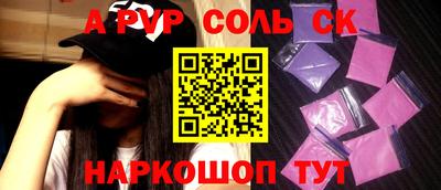 стафф Будённовск