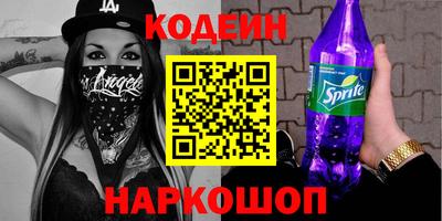стафф Будённовск