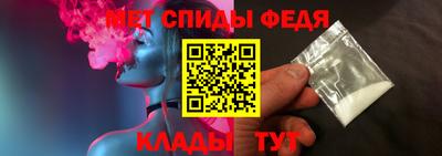 альфа пвп VHQ Бузулук