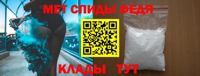 альфа пвп VHQ Бузулук