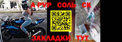 стафф Будённовск