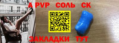 герыч Бугуруслан