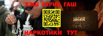 альфа пвп VHQ Бузулук