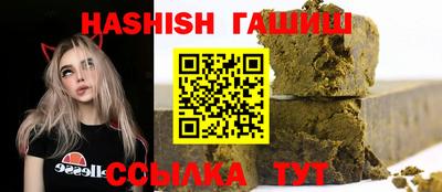 герыч Бугуруслан