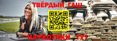 стафф Будённовск