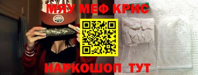стафф Будённовск