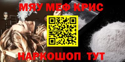 альфа пвп VHQ Бузулук