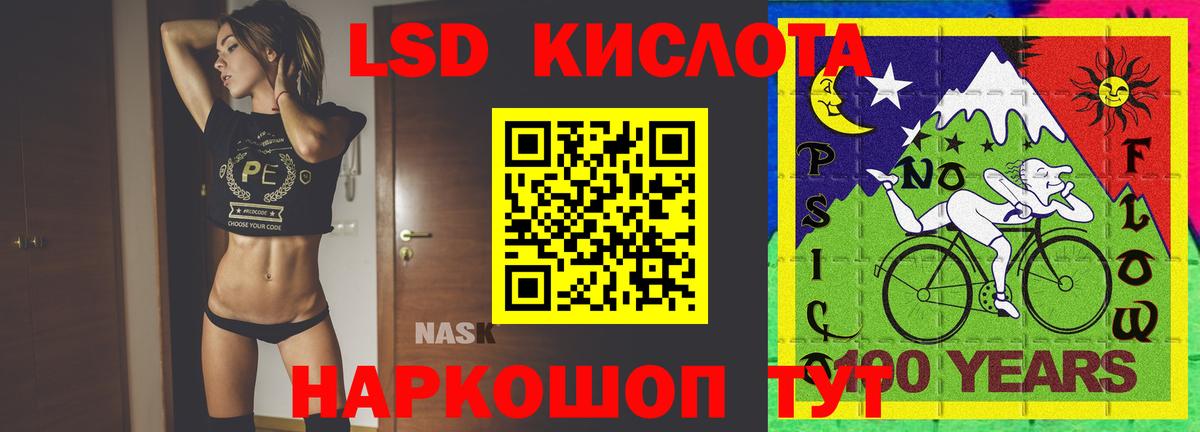 LSD-25 экстази ecstasy  Лсд 25 экстази кислота  Чита  Вход с VPN 