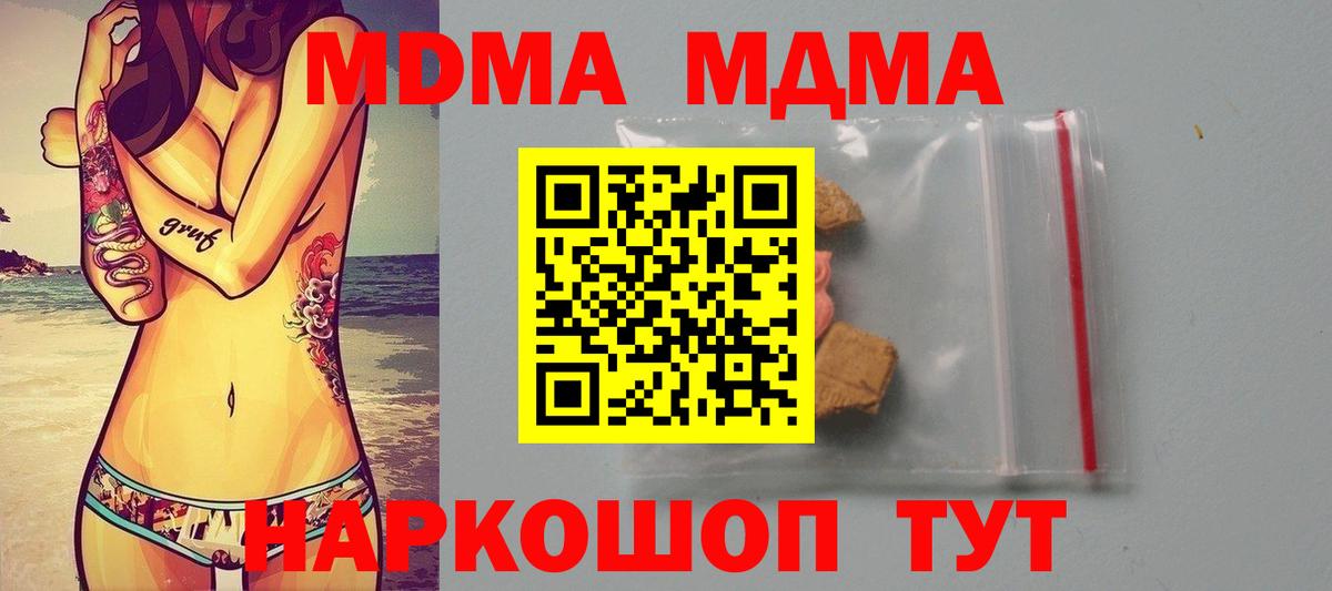 АМФЕТАМИН Чита