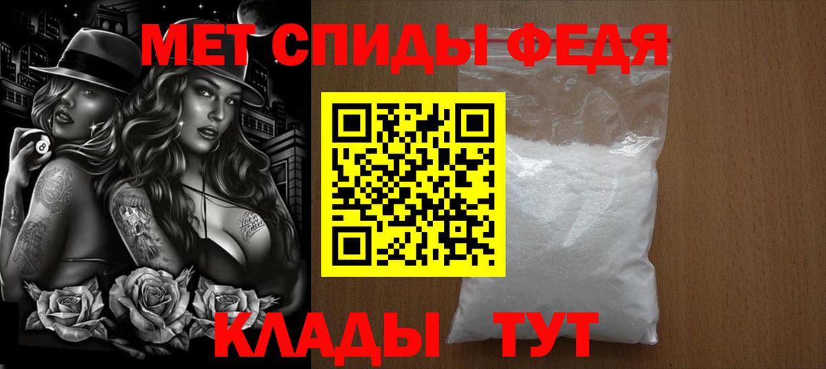 Первитин винт  Вход с VPN  Чита 