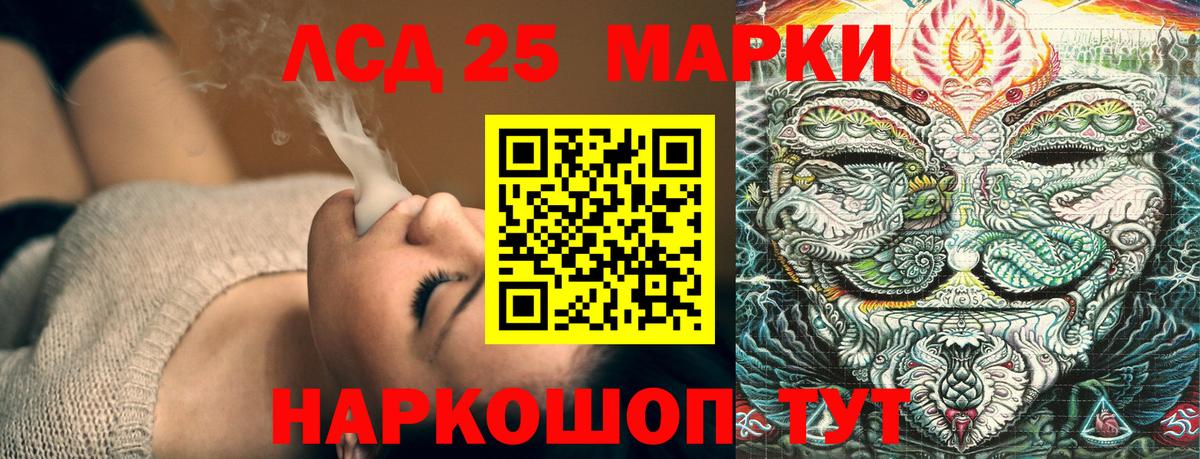 Чита  Наркотические марки 1500мкг  Наркотические марки  Вход с VPN  Наркотические марки 1500мкг 