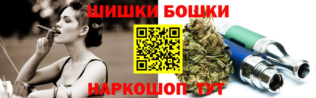 Бошки Шишки семена  Марихуана Amnesia  Каннабис гибрид  Чита  Вход с VPN 